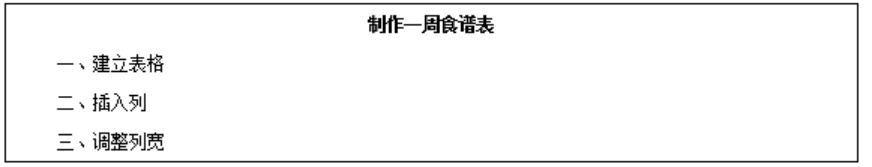 幼儿中小学面试,历年真题,教师资格证考试《小学信息技术专业面试》真题汇编