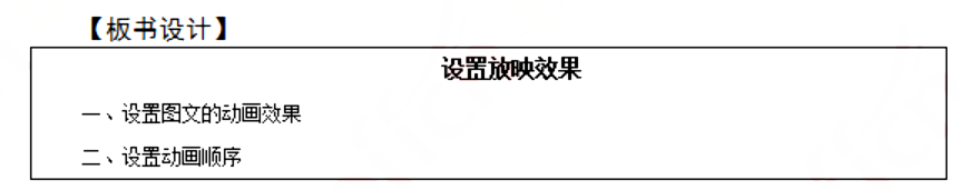 幼儿中小学面试,历年真题,教师资格证考试《小学信息技术专业面试》真题汇编