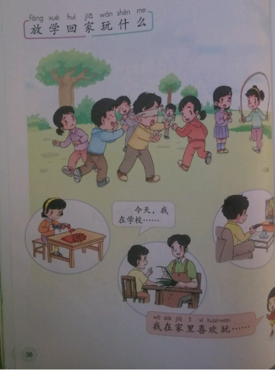 幼儿中小学面试,历年真题,教师资格证考试《小学社会专业面试》真题汇编