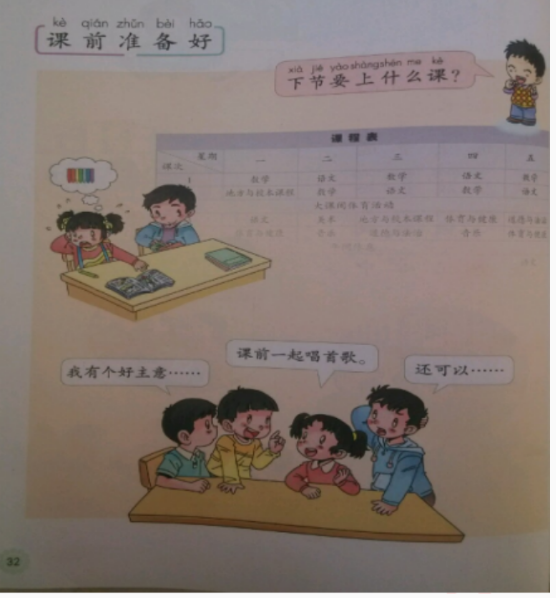 幼儿中小学面试,历年真题,教师资格证考试《小学社会专业面试》真题汇编