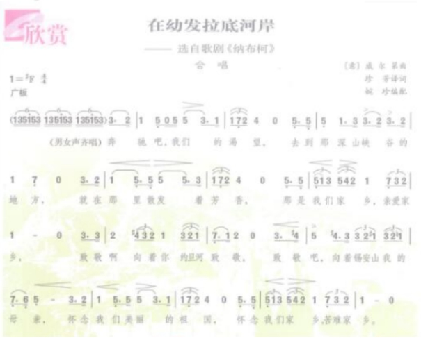 幼儿中小学面试,历年真题,教师资格证考试《高中音乐专业面试》真题汇编