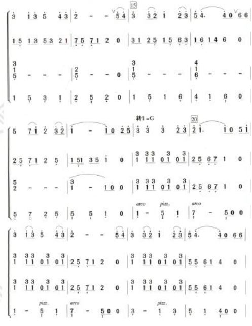 幼儿中小学面试,历年真题,教师资格证考试《高中音乐专业面试》真题汇编