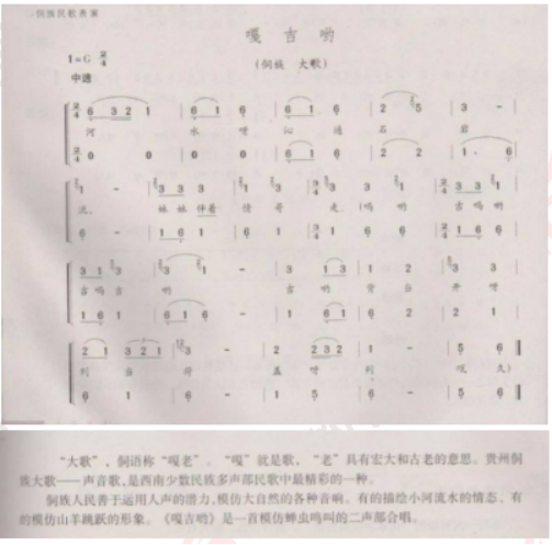 幼儿中小学面试,历年真题,教师资格证考试《高中音乐专业面试》真题汇编