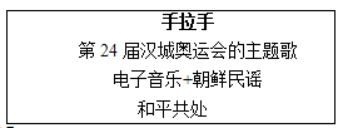 幼儿中小学面试,历年真题,教师资格证考试《高中音乐专业面试》真题汇编