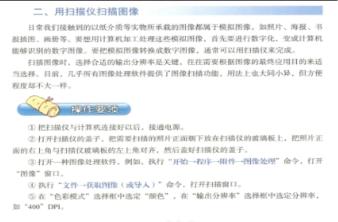 幼儿中小学面试,历年真题,教师资格证考试《高中信息技术专业面试》真题汇编