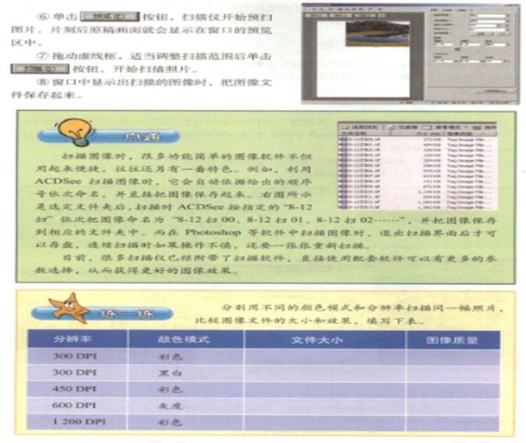 幼儿中小学面试,历年真题,教师资格证考试《高中信息技术专业面试》真题汇编