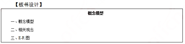 幼儿中小学面试,历年真题,教师资格证考试《高中信息技术专业面试》真题汇编