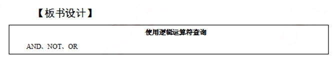 幼儿中小学面试,历年真题,教师资格证考试《高中信息技术专业面试》真题汇编