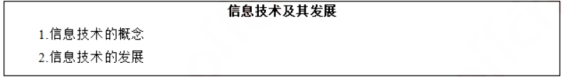 幼儿中小学面试,历年真题,教师资格证考试《高中信息技术专业面试》真题汇编