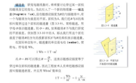 幼儿中小学面试,历年真题,教师资格证考试《高中物理专业面试》真题汇编