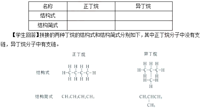 幼儿中小学面试,历年真题,教师资格证考试《高中化学专业面试》真题汇编