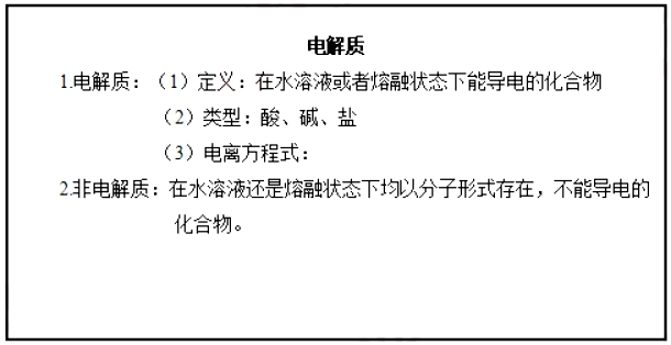 幼儿中小学面试,历年真题,教师资格证考试《高中化学专业面试》真题汇编
