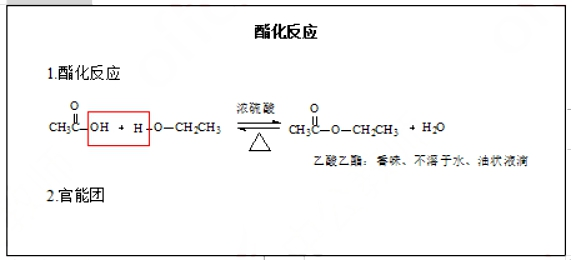幼儿中小学面试,历年真题,教师资格证考试《高中化学专业面试》真题汇编