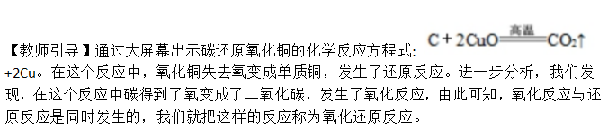 幼儿中小学面试,历年真题,教师资格证考试《高中化学专业面试》真题汇编