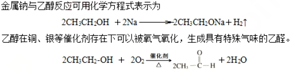 幼儿中小学面试,历年真题,教师资格证考试《高中化学专业面试》真题汇编