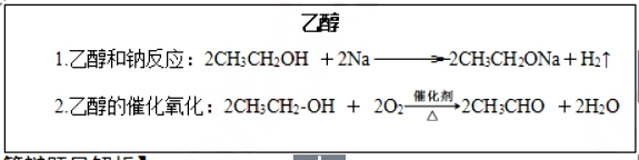 幼儿中小学面试,历年真题,教师资格证考试《高中化学专业面试》真题汇编