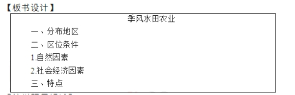 幼儿中小学面试,历年真题,教师资格证考试《高中地理专业面试》真题汇编