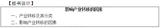 幼儿中小学面试,历年真题,教师资格证考试《高中地理专业面试》真题汇编