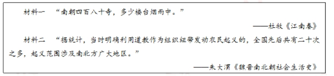幼儿中小学面试,历年真题,教师资格证考试《高中历史专业面试》真题汇编