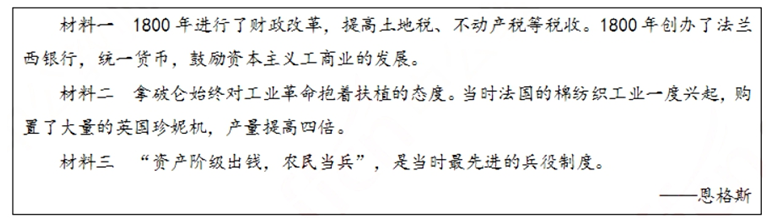 幼儿中小学面试,历年真题,教师资格证考试《高中历史专业面试》真题汇编