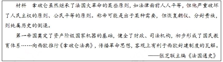 幼儿中小学面试,历年真题,教师资格证考试《高中历史专业面试》真题汇编