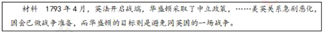 幼儿中小学面试,历年真题,教师资格证考试《高中历史专业面试》真题汇编
