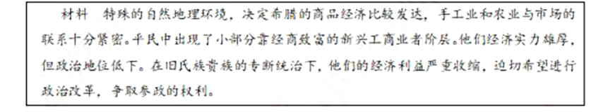 幼儿中小学面试,历年真题,教师资格证考试《高中历史专业面试》真题汇编