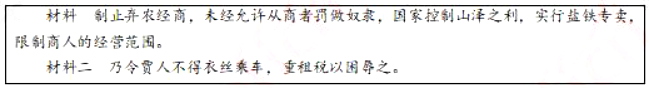 幼儿中小学面试,历年真题,教师资格证考试《高中历史专业面试》真题汇编