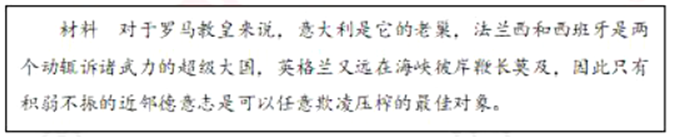 幼儿中小学面试,历年真题,教师资格证考试《高中历史专业面试》真题汇编
