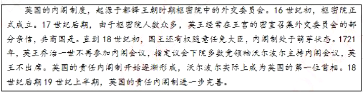 幼儿中小学面试,历年真题,教师资格证考试《高中历史专业面试》真题汇编