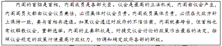 幼儿中小学面试,历年真题,教师资格证考试《高中历史专业面试》真题汇编
