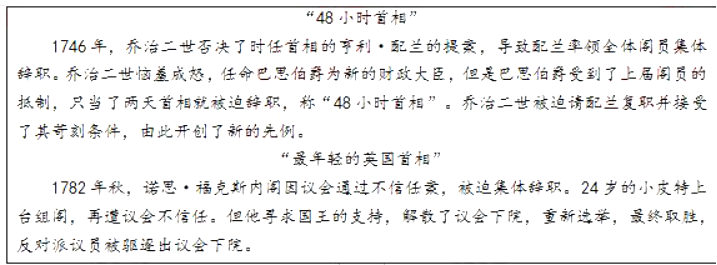幼儿中小学面试,历年真题,教师资格证考试《高中历史专业面试》真题汇编