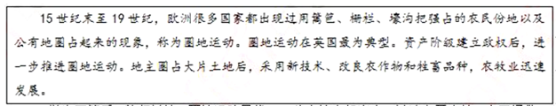 幼儿中小学面试,历年真题,教师资格证考试《高中历史专业面试》真题汇编