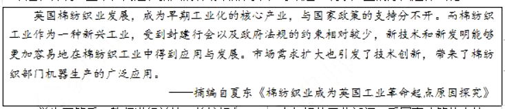幼儿中小学面试,历年真题,教师资格证考试《高中历史专业面试》真题汇编