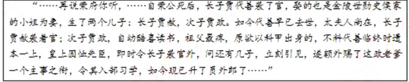幼儿中小学面试,历年真题,教师资格证考试《高中历史专业面试》真题汇编