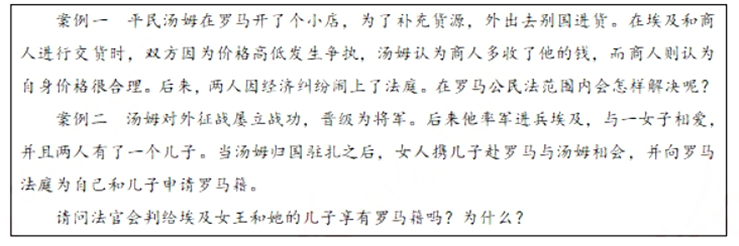 幼儿中小学面试,历年真题,教师资格证考试《高中历史专业面试》真题汇编