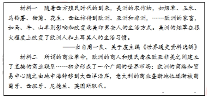 幼儿中小学面试,历年真题,教师资格证考试《高中历史专业面试》真题汇编