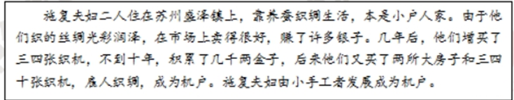 幼儿中小学面试,历年真题,教师资格证考试《高中历史专业面试》真题汇编