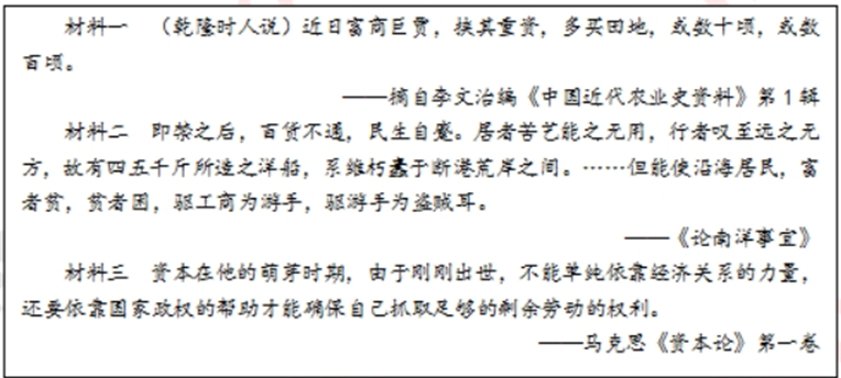 幼儿中小学面试,历年真题,教师资格证考试《高中历史专业面试》真题汇编