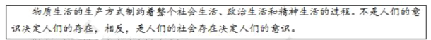 幼儿中小学面试,历年真题,教师资格证考试《高中历史专业面试》真题汇编