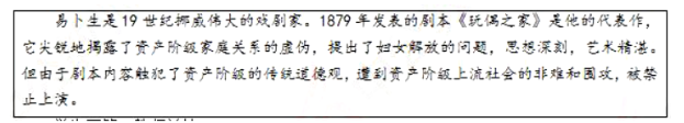 幼儿中小学面试,历年真题,教师资格证考试《高中历史专业面试》真题汇编