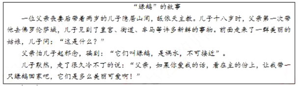 幼儿中小学面试,历年真题,教师资格证考试《高中历史专业面试》真题汇编