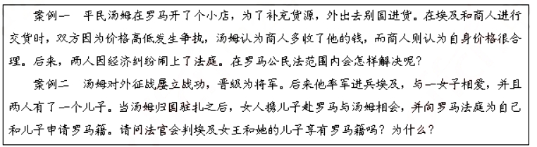 幼儿中小学面试,历年真题,教师资格证考试《高中历史专业面试》真题汇编