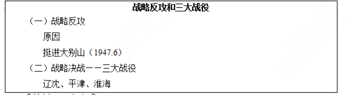 幼儿中小学面试,历年真题,教师资格证考试《高中历史专业面试》真题汇编