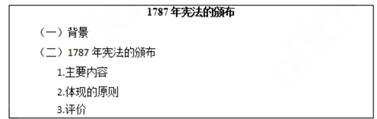 幼儿中小学面试,历年真题,教师资格证考试《高中历史专业面试》真题汇编