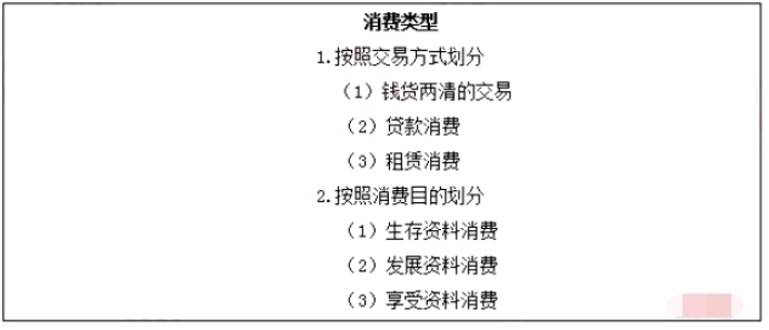 幼儿中小学面试,历年真题,教师资格证考试《高中政治专业面试》真题汇编