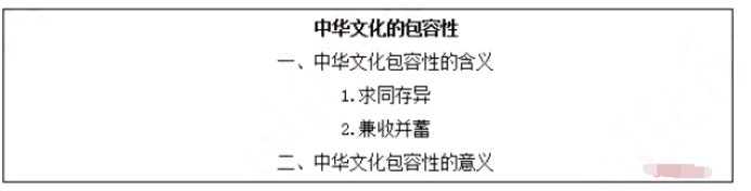 幼儿中小学面试,历年真题,教师资格证考试《高中政治专业面试》真题汇编