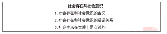 幼儿中小学面试,历年真题,教师资格证考试《高中政治专业面试》真题汇编
