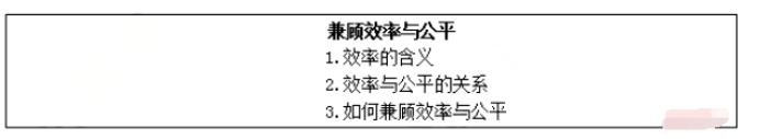 幼儿中小学面试,历年真题,教师资格证考试《高中政治专业面试》真题汇编