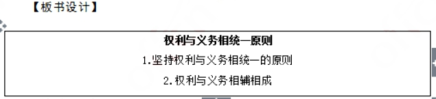 幼儿中小学面试,历年真题,教师资格证考试《高中政治专业面试》真题汇编